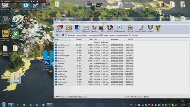 Как скачать курсор на windows 7/8/9/10 смотреть онлайн