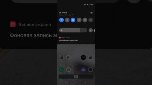 как найти или вернуть значок в меню телефона? #советы #телефон #настройки #хочуврек.