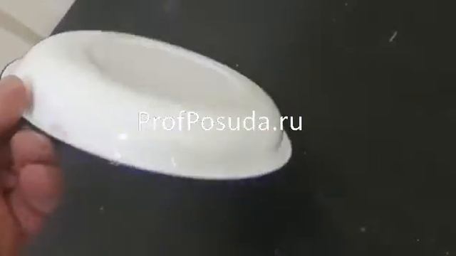 Тарелка глубокая эмалированная стальная ProHotel арт 1012960 смотреть онлайн