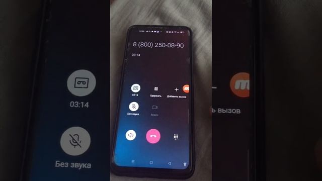 Звонок в компанию мтс смотреть онлайн