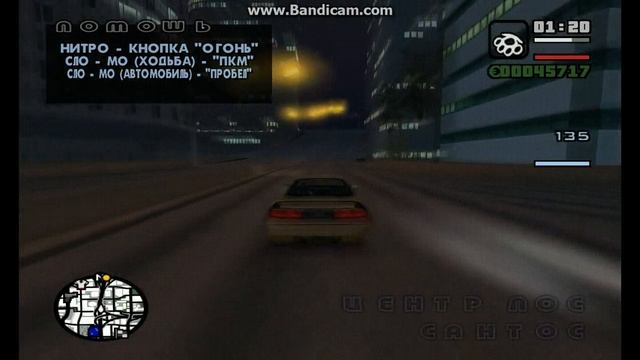 GTA San Andreas Tokyo Drift Walkthrough Mission 6 смотреть онлайн