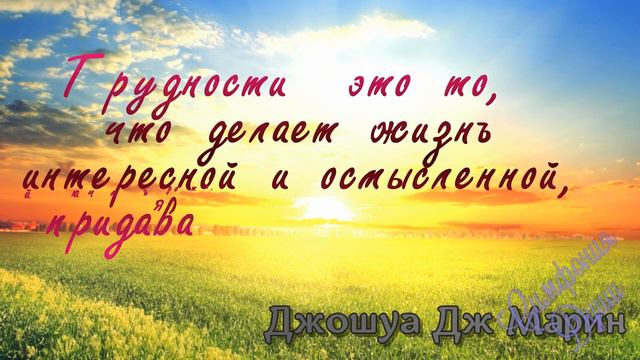 13 Мудрых высказываний