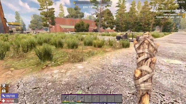 7 Days To Die - Alpha 19 ► Первый дом он лучший самый #1