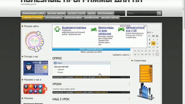 Как добавить кнопки соц.Сетей на свой сайт Ucoz смотреть онлайн