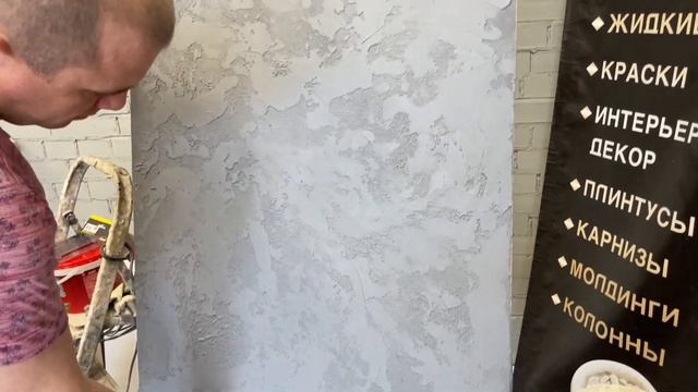 Акцентная стена | В стиле Лофт | Декоративная штукатурка Своими Руками смотреть онлайн