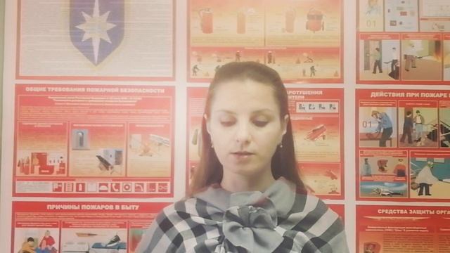 Правила пожарной безопасности смотреть онлайн