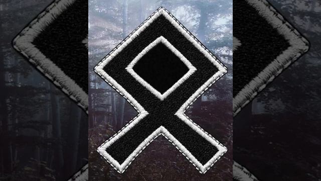 # скандинавские руны #Кельтские Руны #Руна Одал#