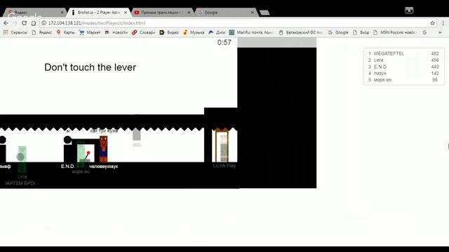 НАЧИНАЕМ ИГРАТЬ В brofist.io смотреть онлайн