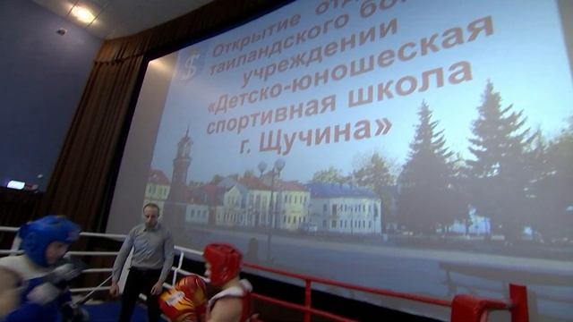 Муай-тай. Новые земли империи "Чинука"! смотреть онлайн