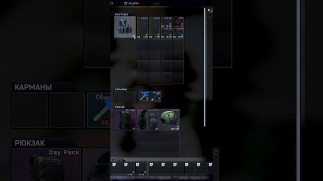 Клин оружия и Отступник #shots #EFT #escapefromtarkov #тарков #hezel #тарков #тарковмемы смотреть онлайн