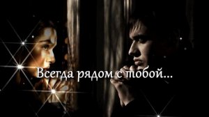 "Позови меня..." Музыка Андрея Обидина