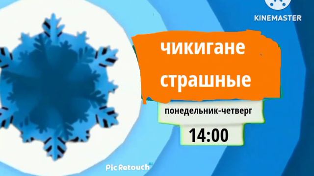 Канале Карусель-CIVILIANS (09.12.2024-20.02.2025) смотреть онлайн