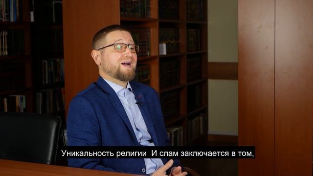 Нужно ли менять имя после принятия Ислама? I Вопрос имаму смотреть онлайн