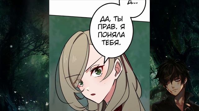 озвучка манги "Сильнейший убийца перемещается в другой мир вместе с классом" 1-10 главы смотреть онлайн