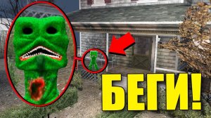 ЕСЛИ УВИДИШЬ ЭТОГО РЕАЛИСТИЧНОГО КРИПЕРА ВОЗЛЕ ДОМА, СРОЧНО БЕГИ! УГАР И БЕЗУМИЕ В Garry`s Mod