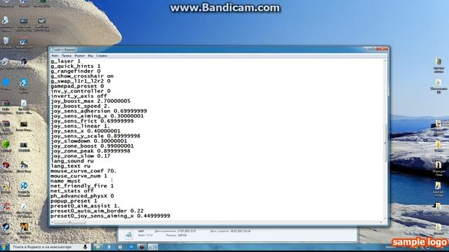 Как избавиться от лагов в Metro 2033 и Metro last light смотреть онлайн