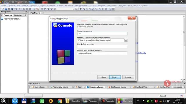 C++ Video darslik. 1 - dars Kirish, CodeBlocks ni o'rnatish смотреть онлайн