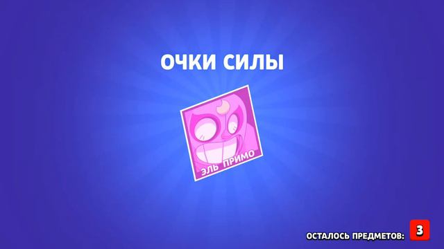 brawl-stars извините конечно что я не говорю там смотреть онлайн