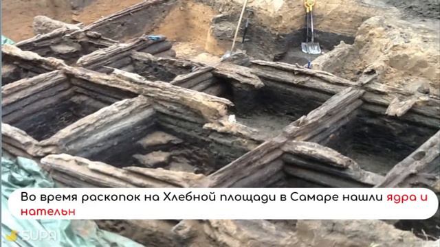 Главное за неделю 25 29 сентября Самара смотреть онлайн