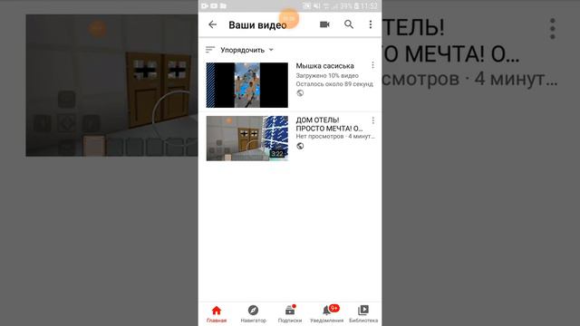 Как сделать так чтобы на ютубе все видели ваши ролики? Ответ здесь смотреть онлайн