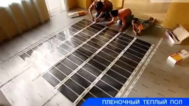 Инфракрасный пленочный теплый пол Caleo - Инструкция по установке смотреть онлайн