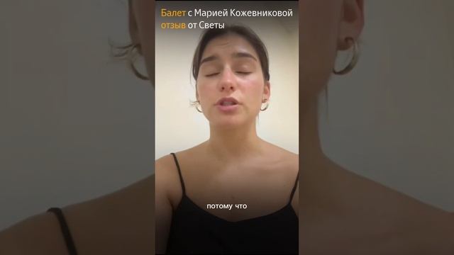 Классический танец для спортивно-бальных танцев | Балет для бальников смотреть онлайн