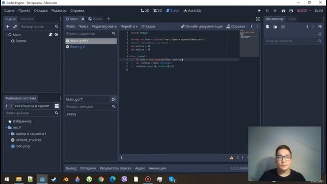 Случайно генерируемые ПОДЗЕМЕЛЬЯ #1 | Пытаемся сделать ХОРОШУЮ игру в Godot 3.2 #1