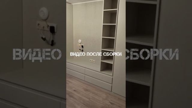 Корпусная мебель на заказ от фабрики Грета.