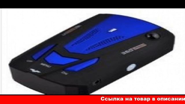 какой радар детектор купить на алиэкспресс смотреть онлайн