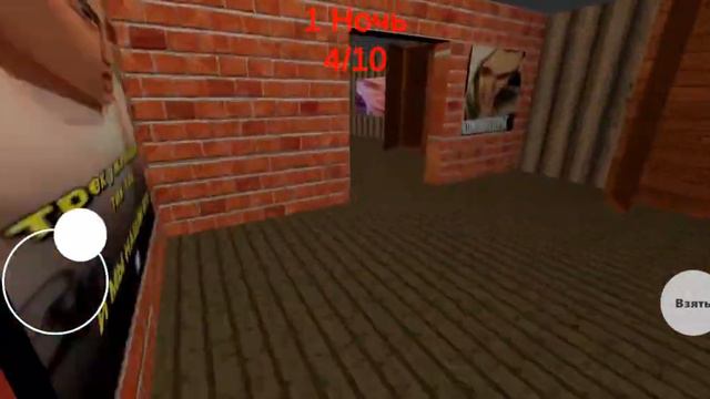 прохождение игры иван зола первая ночь смотреть онлайн