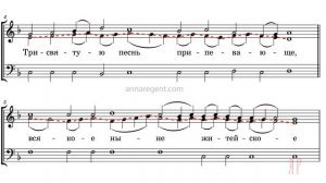 ХЕРУВИМСКАЯ ПЕСНЬ, Грузинская трехголосная - Альтовая партия