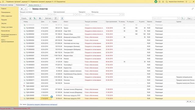 Просмотр, добавление картинок номенклатуры в конфигурациях УТ11, КА2, ERP2 смотреть онлайн