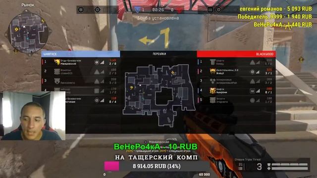 Новые моды в варфейс покупаем урон за деньги #warface #игра #зебозор #блогер смотреть онлайн