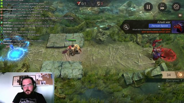 Новый аккаунт || День 2 || Качаем первый дроп || Watcher of Realms смотреть онлайн