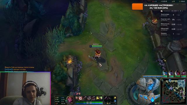 МЕЙНЮ ДРЕЙВЕНА, ПУТЬ К ПЛАТИНЕ|Лига легенд стрим | League of Legends стрим смотреть онлайн