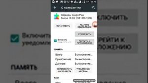 3 Способа исправить ошибку Google play ... Необходимо войти в аккаунт Google