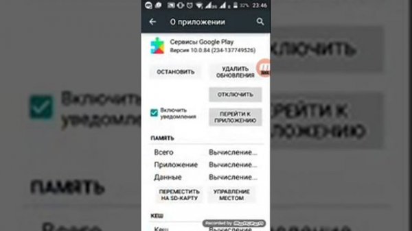 3 Способа исправить ошибку Google play ... Необходимо войти в аккаунт Google