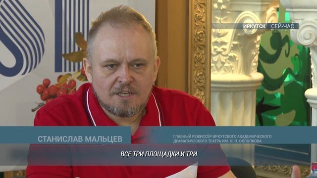 Творческая лаборатория "Вампилов фест" начала работу в Иркутске смотреть онлайн