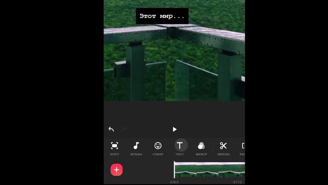 Цитатамен видеоға арналған шрифтті алу| Иншот|Шрифт для эдитов|Courier New Bold Шрифт смотреть онлайн
