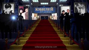 ПРИГЛАШЕНИЕ НА ЮБИЛЕЙ "ГОЛЛИВУДСКАЯ ДОРОЖКА" • 041 • https://videopriglashenie.com