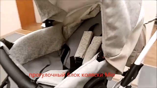 Коляска Indigo Mio Plus14