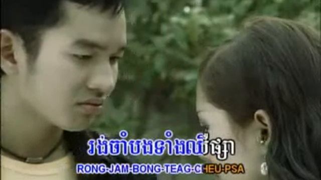 រង់ចាំ -កញ្ញា យក់ ថិតរដ្ឋា смотреть онлайн