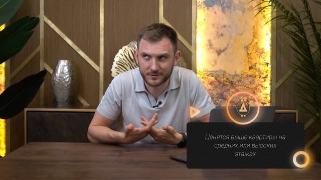 Покупай только так! / 5 ПРАВИЛ выбора квартиры для инвестиций смотреть онлайн