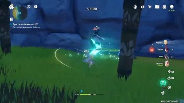 Genshin Impac где найти Полуночный нефрит 5 штук