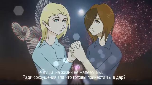 Shinzou wo sasageyo RUS COVER смотреть онлайн