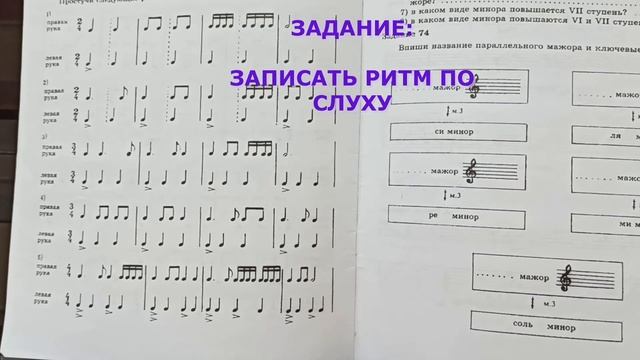 2 КЛАСС 10 Урок (II триместр). Тема: Закрепление пройденного. смотреть онлайн