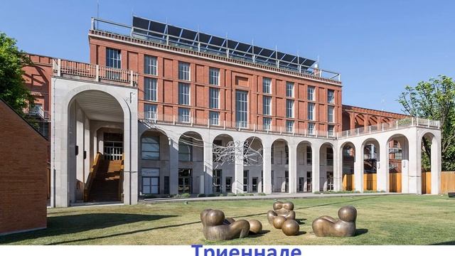 Достопримечательности Милана (Италия) смотреть онлайн