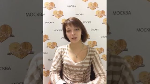 Отзыв о косметике Мон Платин (Mon Platin) Фролова Анастасия смотреть онлайн