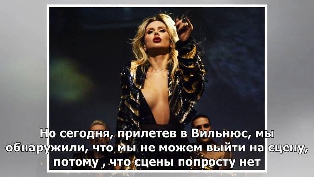 Светлану Лободу обокрал организатор концертов в Прибалтике смотреть онлайн