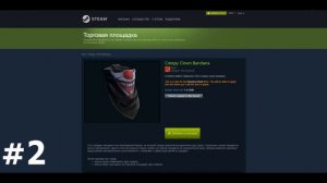 ТОП 5 САМЫХ ДОРОГИХ СКИНОВ В RUST